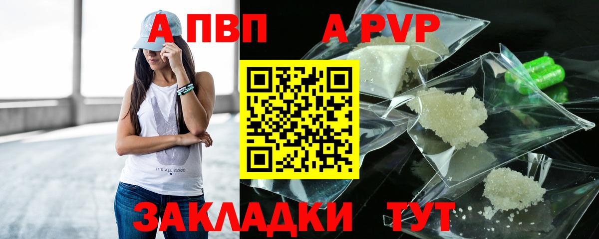 ГЕРОИН Южно-Сахалинск