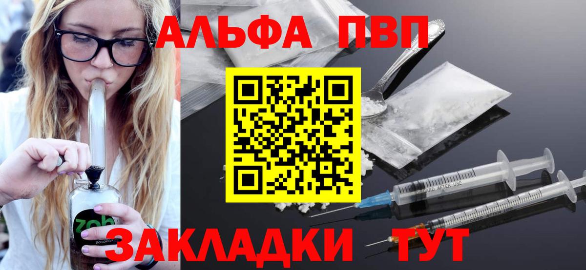 Alfa_PVP СК КРИС Южно-Сахалинск