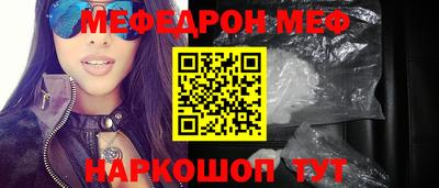 амфетамин Будённовск