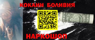 соль курить ск Бузулук