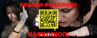 меф VHQ Бугуруслан
