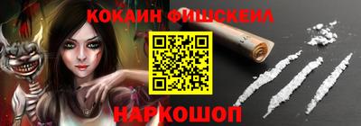 меф VHQ Бугуруслан