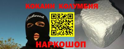 амфетамин Будённовск