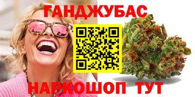меф VHQ Бугуруслан