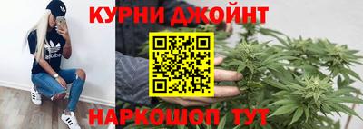 соль курить ск Бузулук
