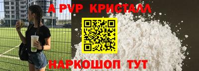 амфетамин Будённовск