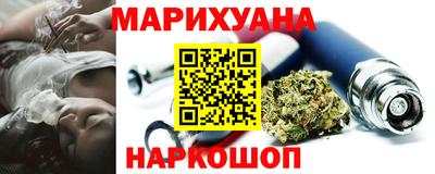 соль курить ск Бузулук