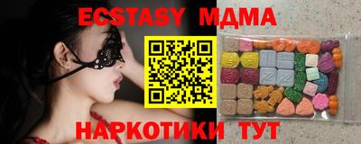 амфетамин Будённовск