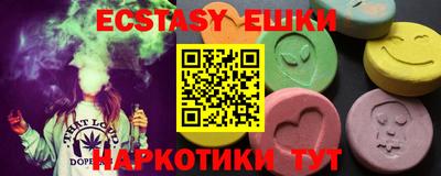 соль курить ск Бузулук