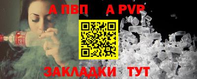 соль курить ск Бузулук