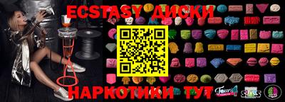 соль курить ск Бузулук