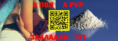 Альфа ПВП Можайск