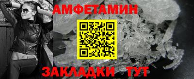 амфетамин Будённовск