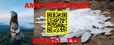 амфетамин Будённовск