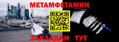 амфетамин Будённовск
