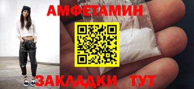 меф VHQ Бугуруслан