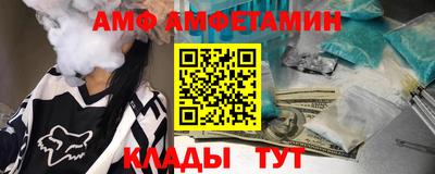 меф VHQ Бугуруслан