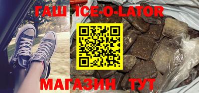 соль курить ск Бузулук