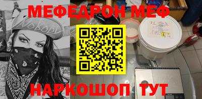 меф VHQ Бугуруслан