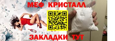 соль курить ск Бузулук