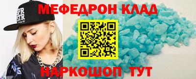меф VHQ Бугуруслан