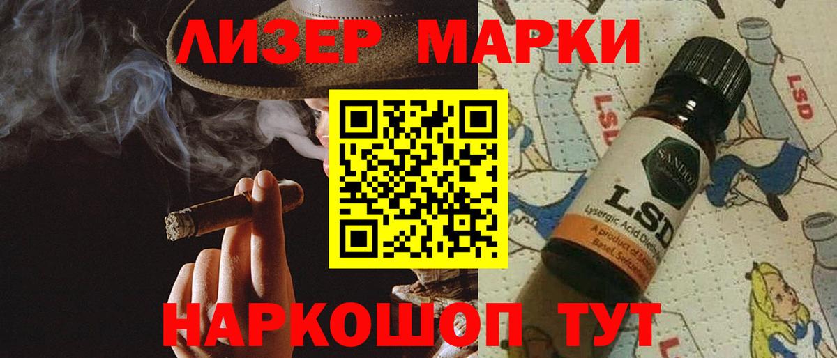 ЛСД экстази кислота  Вход с VPN  LSD-25 экстази  Южно-Сахалинск 
