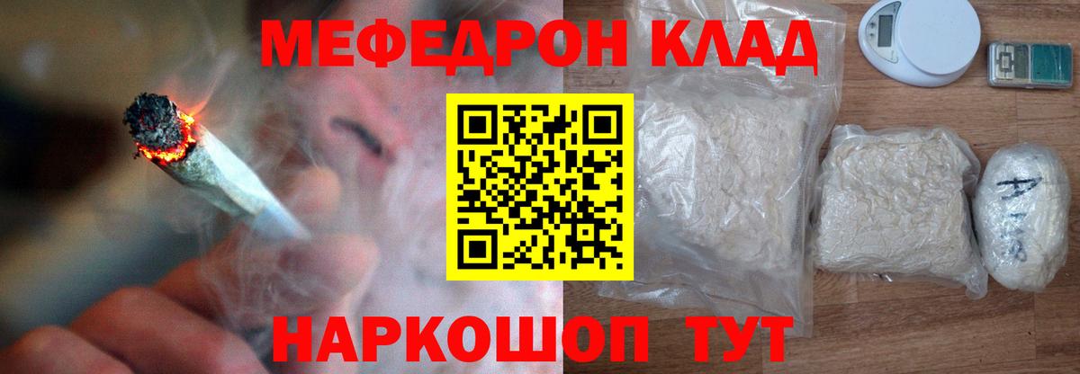 купить  сайты  МЕФ мяу мяу  Вход с VPN  Мефедрон  Южно-Сахалинск  МЕФ 4 MMC 
