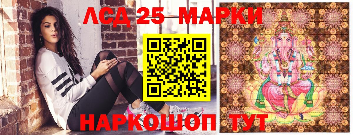 Марки 25I-NBOMe 1,8мг  Вход с VPN  сколько стоит  Марки 25I-NBOMe 1,8мг  Южно-Сахалинск  Марки NBOMe 