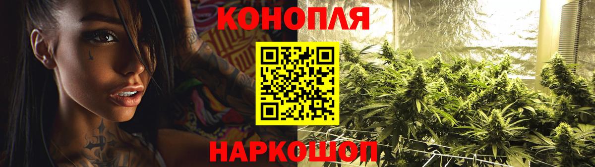 Бошки марихуана ГИДРОПОН Южно-Сахалинск