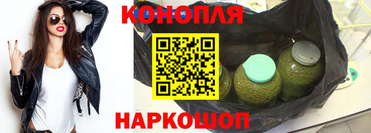 Бошки Шишки индика  Вход с VPN  Южно-Сахалинск  Конопля конопля  Марихуана ГИДРОПОН 